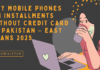 Buy Mobile Phones on Installments Without Credit Card in Pakistan – Easy Plans 2025